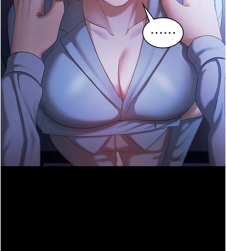 老闆娘的诱惑第34話-你下面好像準備好被訓囉