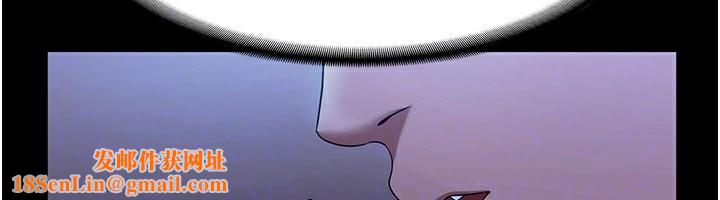 老闆娘的诱惑第34話-你下面好像準備好被訓囉