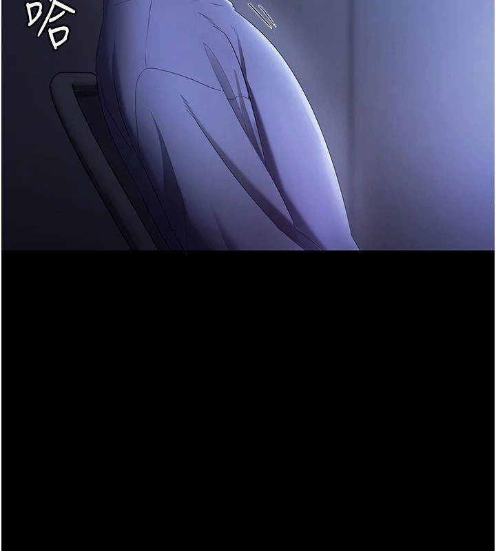 老闆娘的诱惑第34話-你下面好像準備好被訓囉