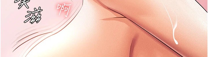 税金女友第19话-你那里都准备好了