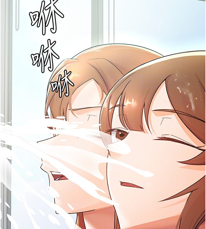 税金女友第19话-你那里都准备好了