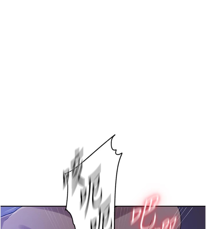 秘密教学第249話-幫妳的鮑鮑解套