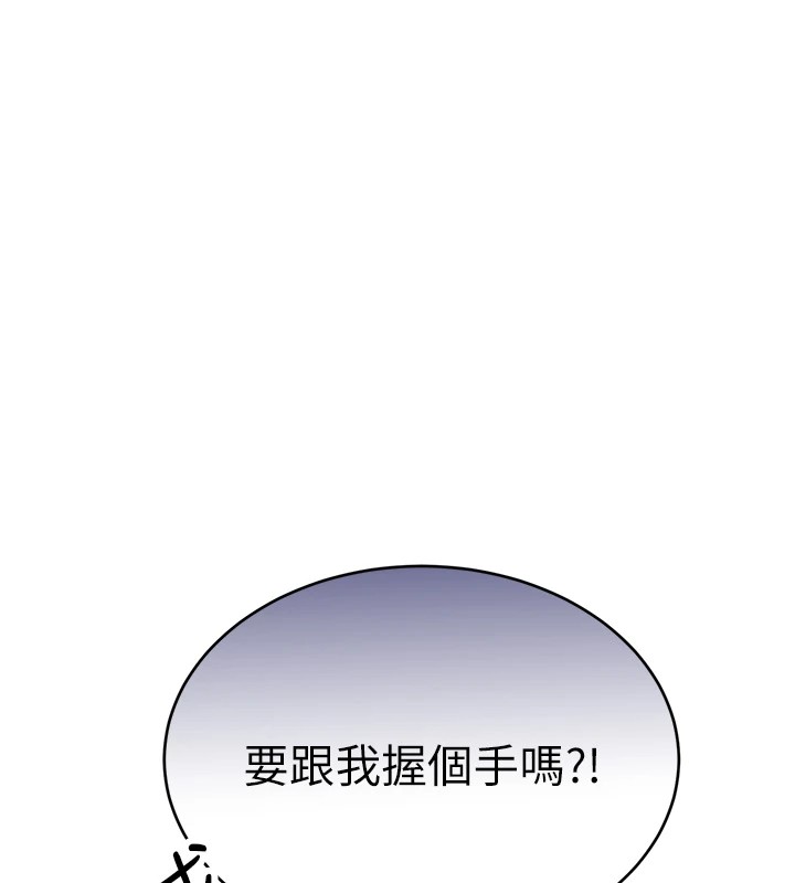 性运刮刮乐第39話-妳要和我做「那件事」嗎?