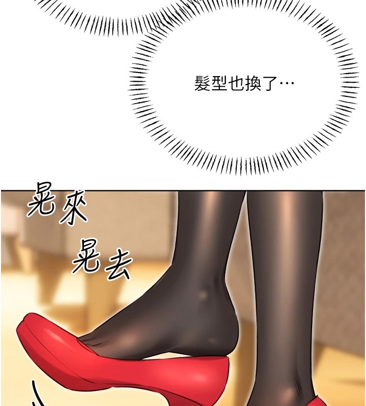 性运刮刮乐第39話-妳要和我做「那件事」嗎?