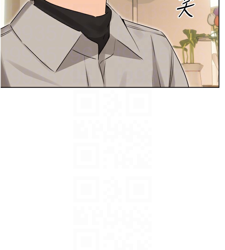 性运刮刮乐第39話-妳要和我做「那件事」嗎?