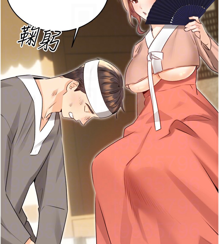 性运刮刮乐第39話-妳要和我做「那件事」嗎?