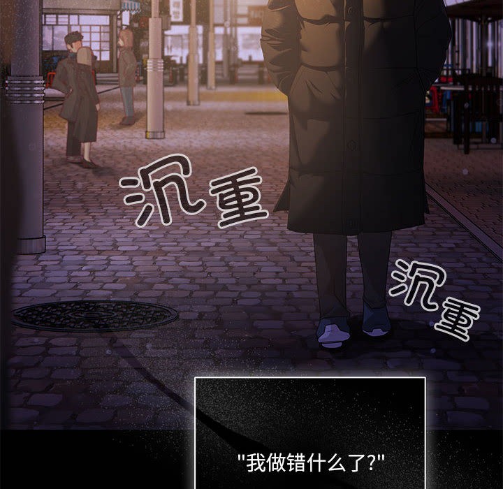 幸福来得太突然第1话