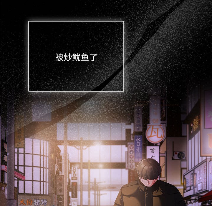 幸福来得太突然第1话