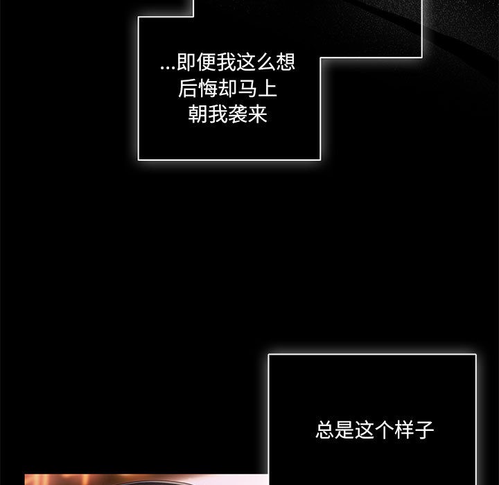 幸福来得太突然第1话