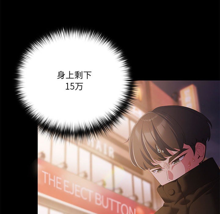 幸福来得太突然第1话