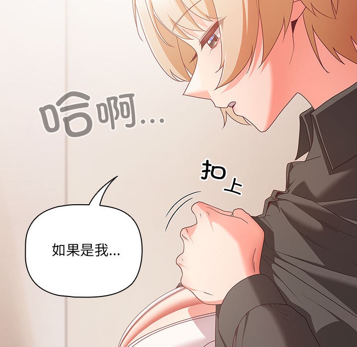 幸福来得太突然第1话