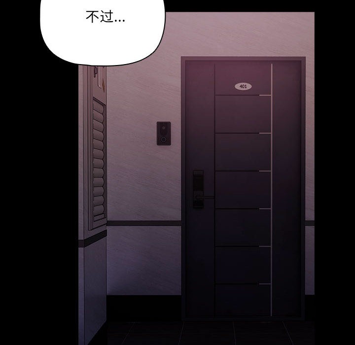 幸福来得太突然第1话