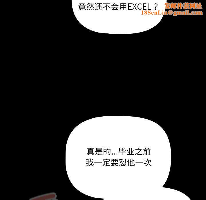 幸福来得太突然第1话