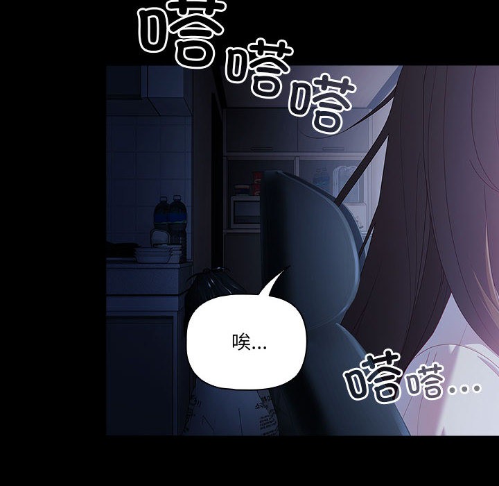 幸福来得太突然第1话