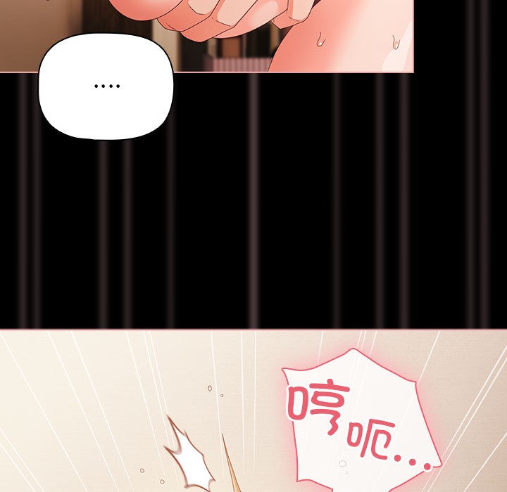 幸福来得太突然第1话