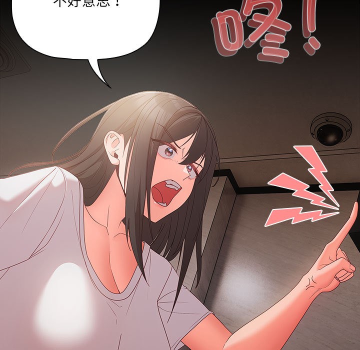 幸福来得太突然第1话