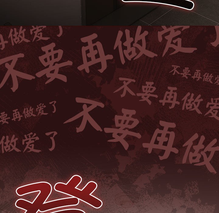 幸福来得太突然第1话