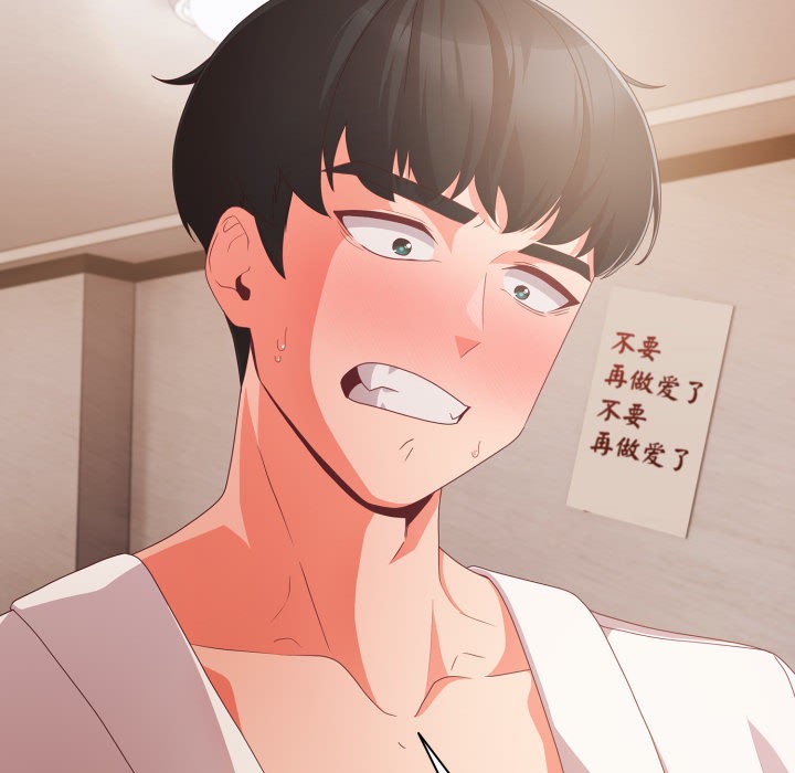 幸福来得太突然第1话