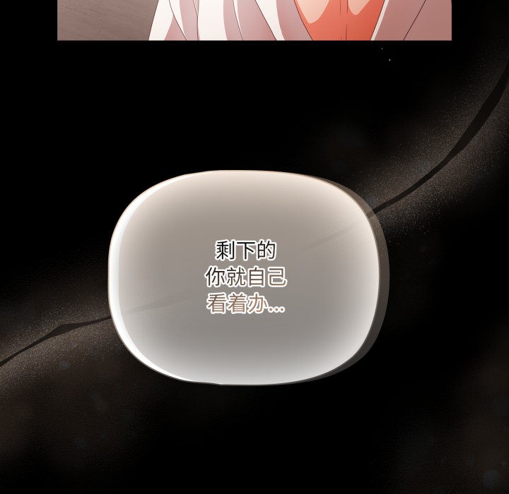 幸福来得太突然第1话