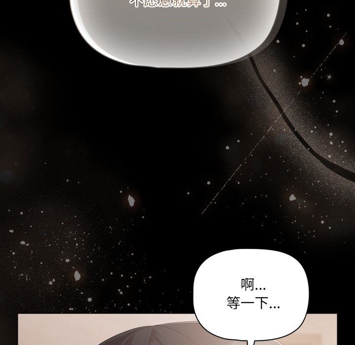 幸福来得太突然第1话