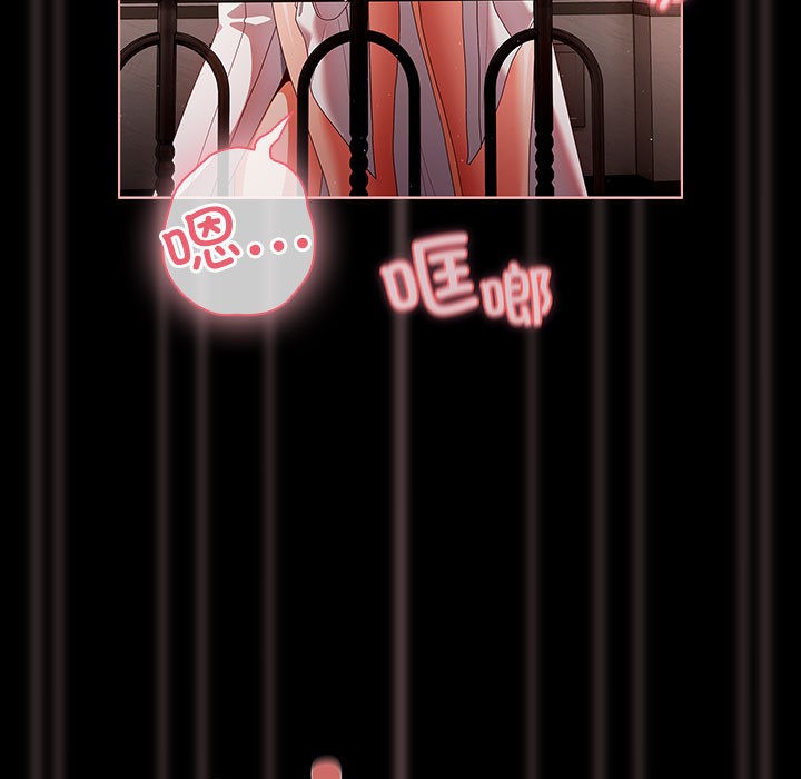 幸福来得太突然第2话