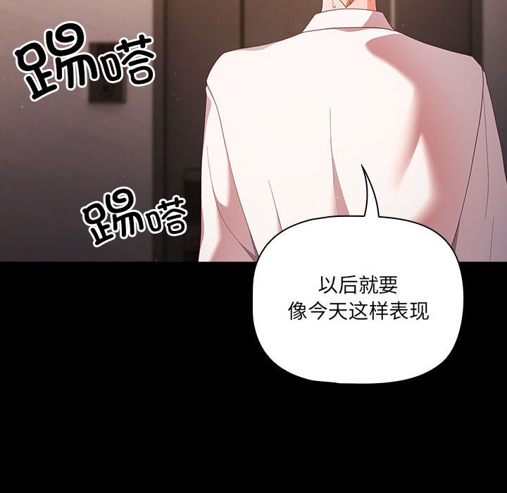 幸福来得太突然第2话