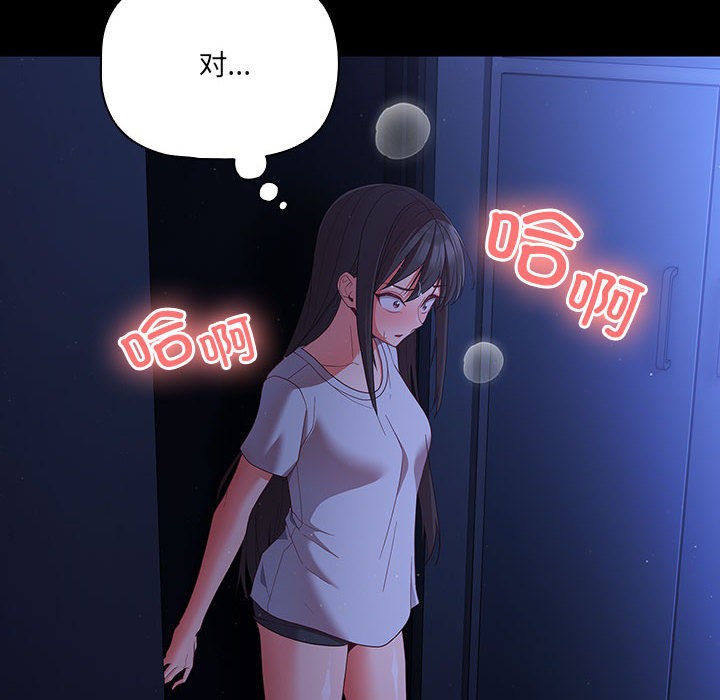 幸福来得太突然第2话