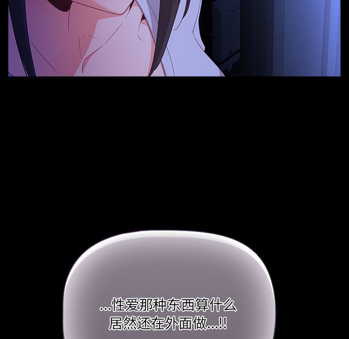 幸福来得太突然第2话