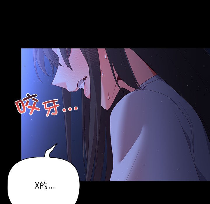 幸福来得太突然第2话