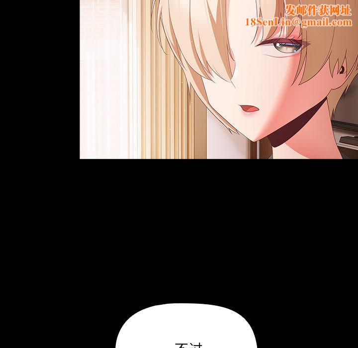 幸福来得太突然第2话