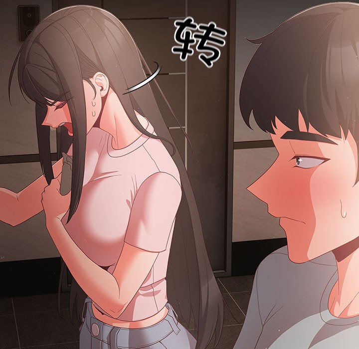 幸福来得太突然第2话