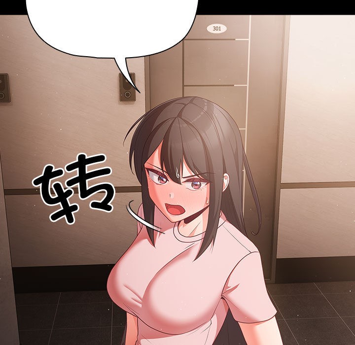 幸福来得太突然第2话