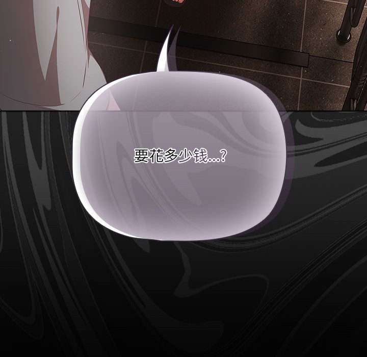 幸福来得太突然第2话