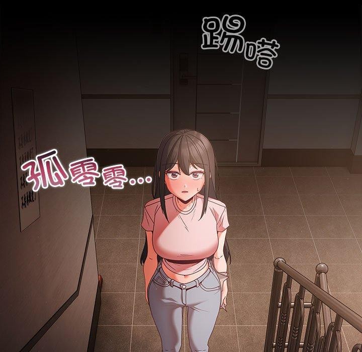 幸福来得太突然第3话