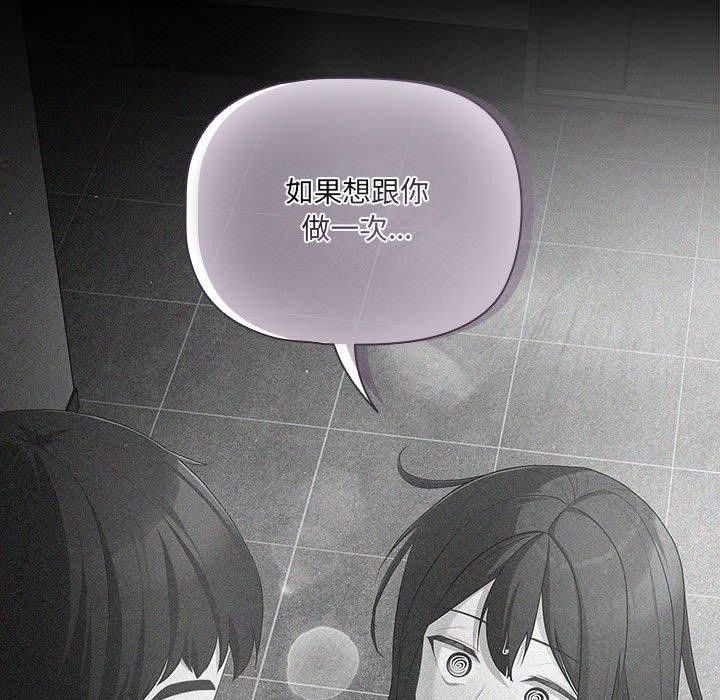 幸福来得太突然第3话