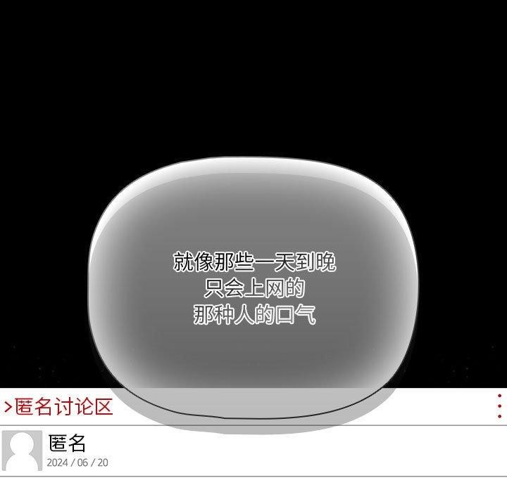 幸福来得太突然第3话