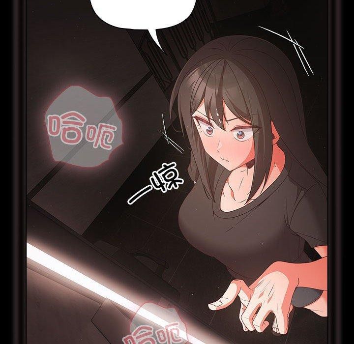 幸福来得太突然第3话