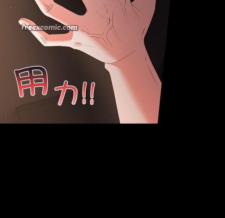 幸福来得太突然第3话