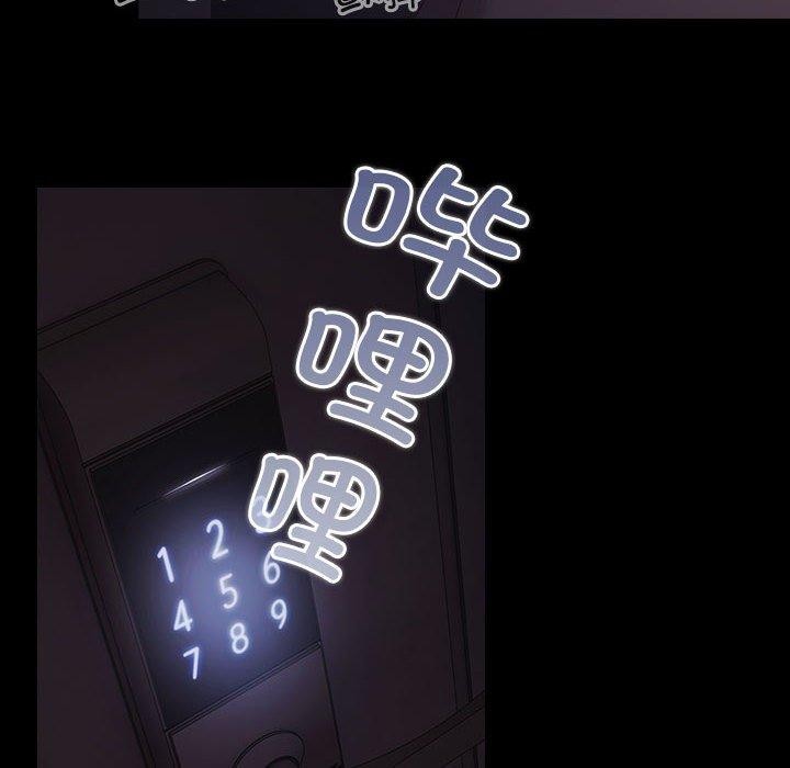 幸福来得太突然第3话