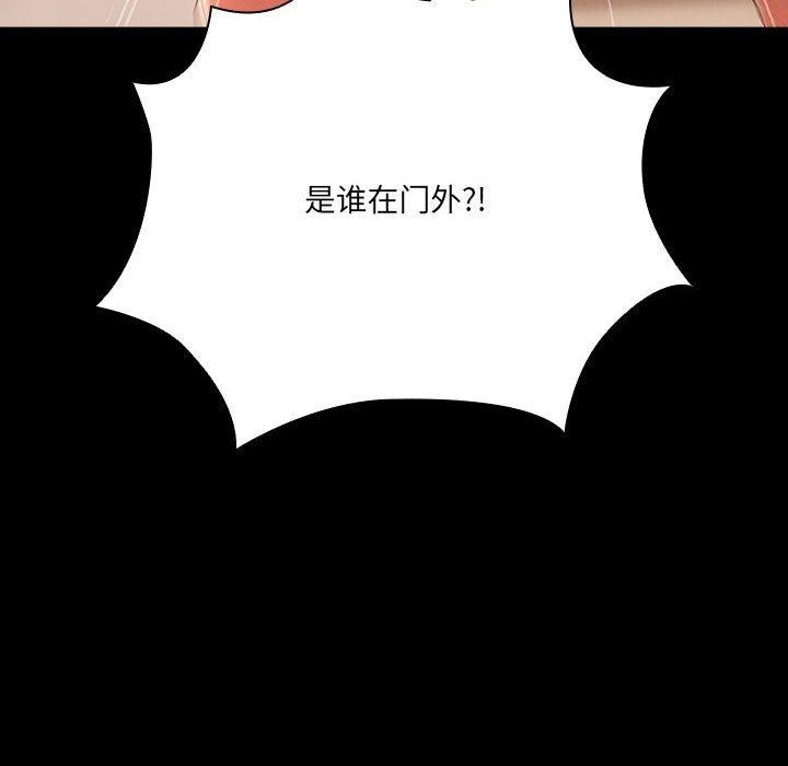 幸福来得太突然第3话