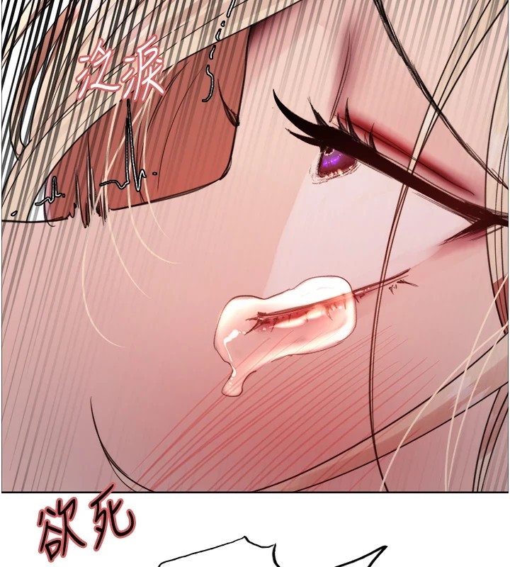 色轮眼第2季第54话-人家也好想要~