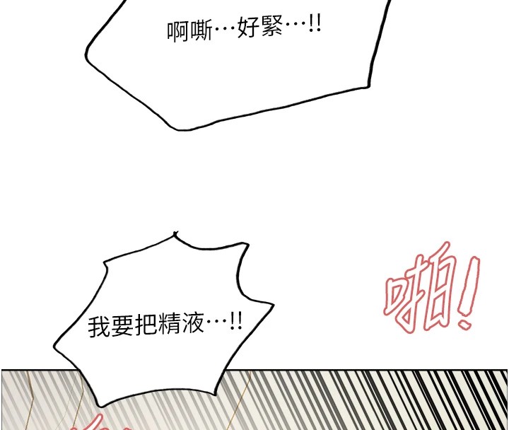 色轮眼第2季第54话-人家也好想要~