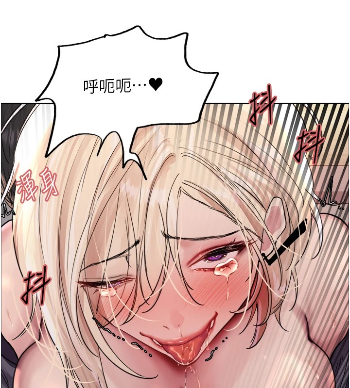 色轮眼第2季第54话-人家也好想要~