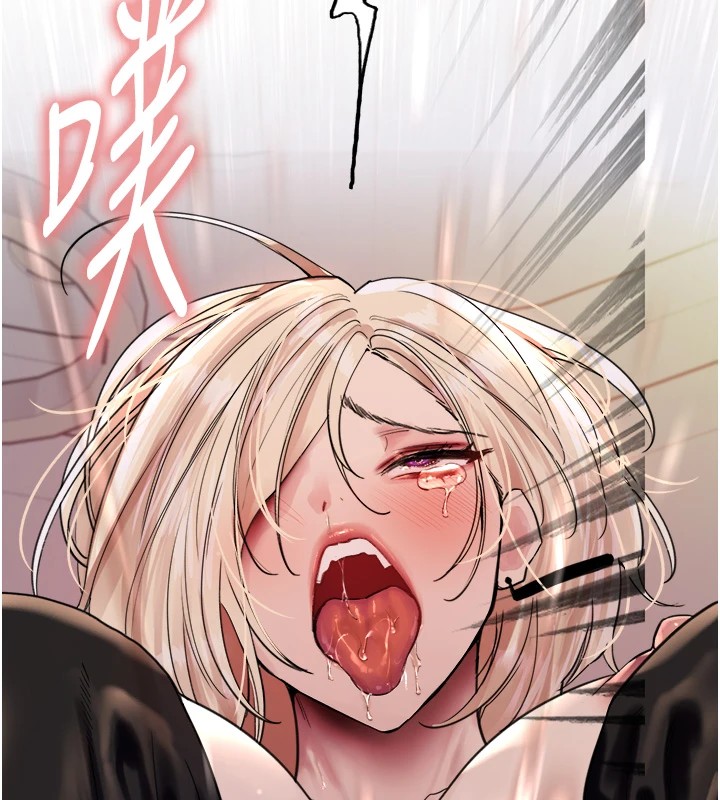 色輪眼第2季第54話-人家也好想要~