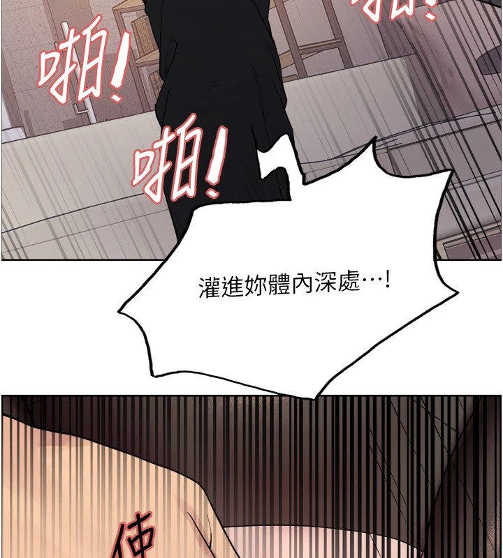 色轮眼第2季第54话-人家也好想要~