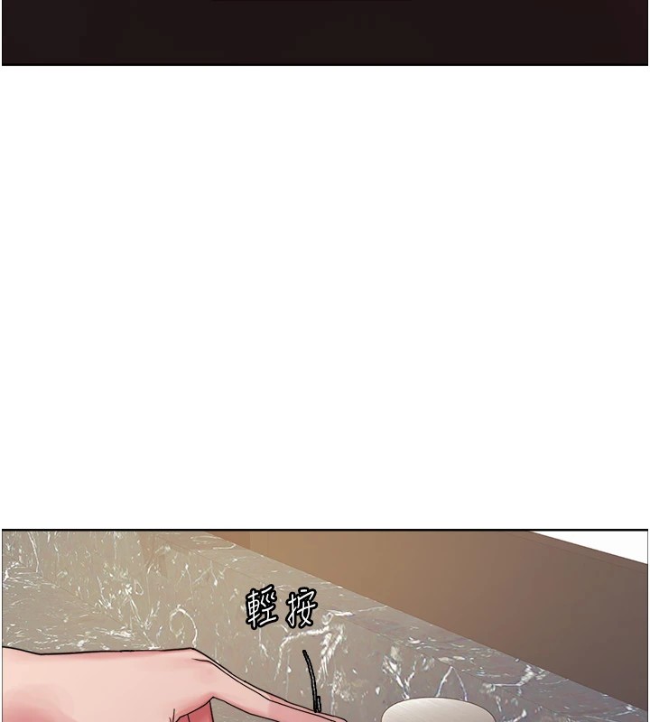 色輪眼第2季第54話-人家也好想要~