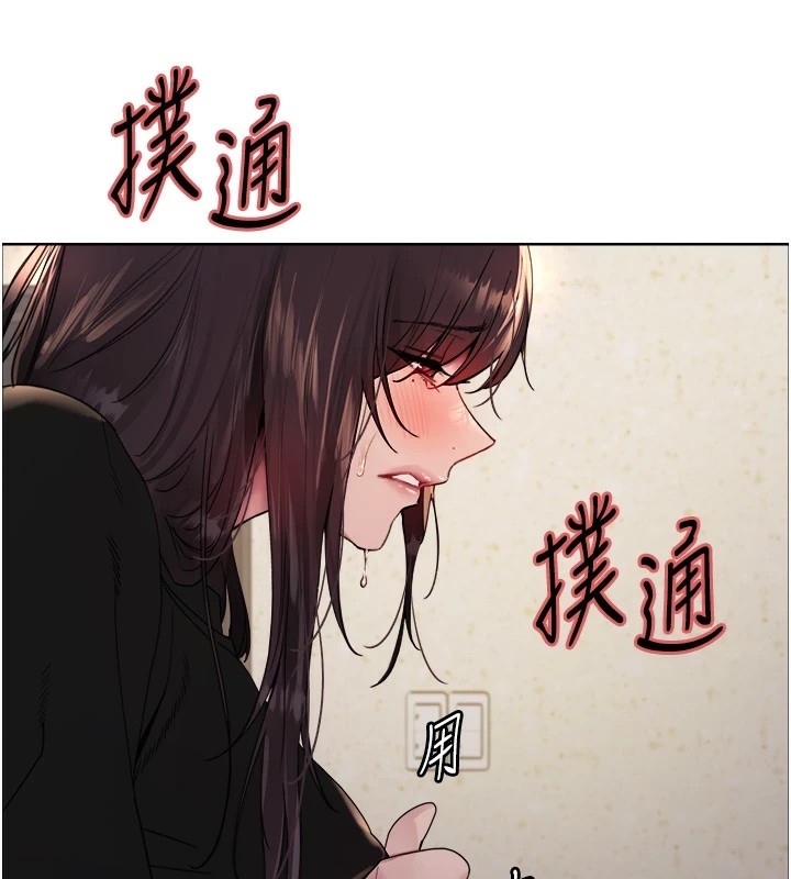 色輪眼第2季第54話-人家也好想要~