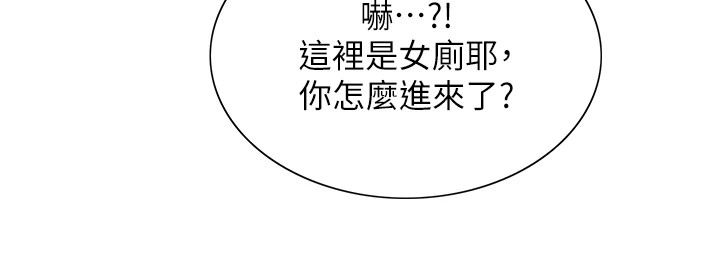 色輪眼第2季第54話-人家也好想要~