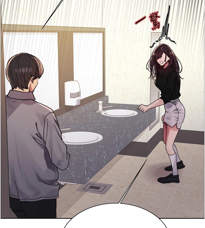 色轮眼第2季第54话-人家也好想要~