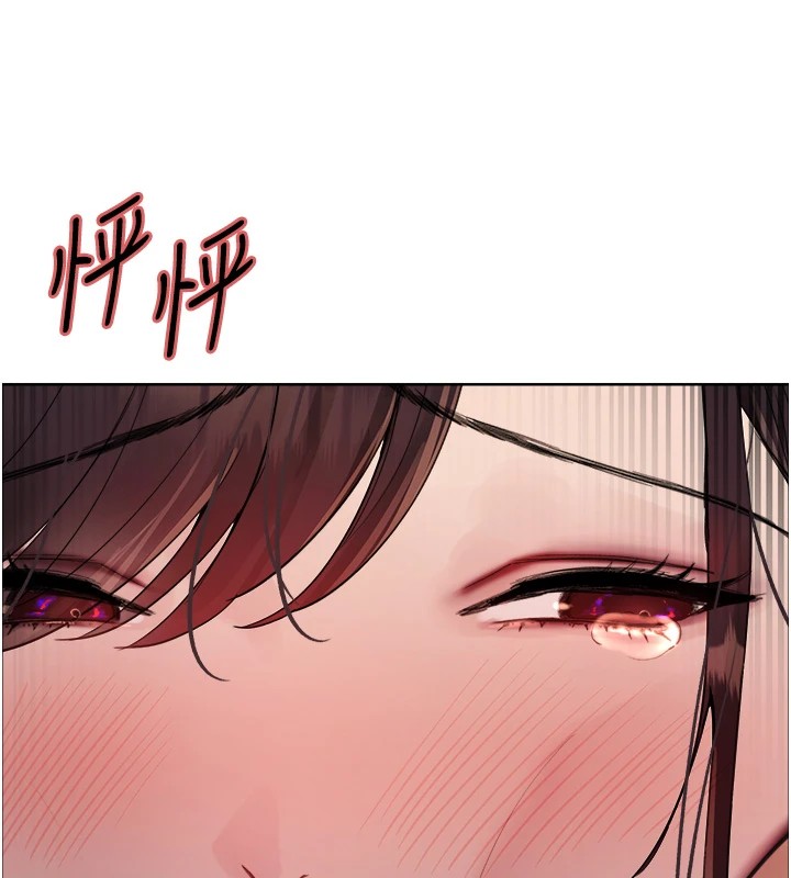 色轮眼第2季第54话-人家也好想要~